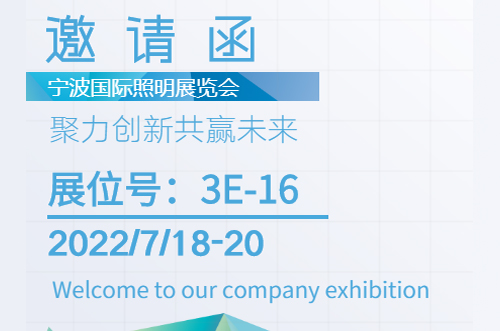 聚焦寧波展會(huì)，博維為您推介