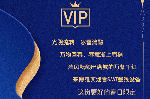 萬物回春，經濟回暖，上門看機約起來