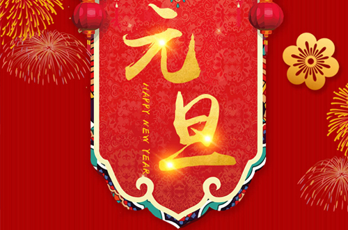 凡是過往，皆為序章;所有將來，皆為可盼